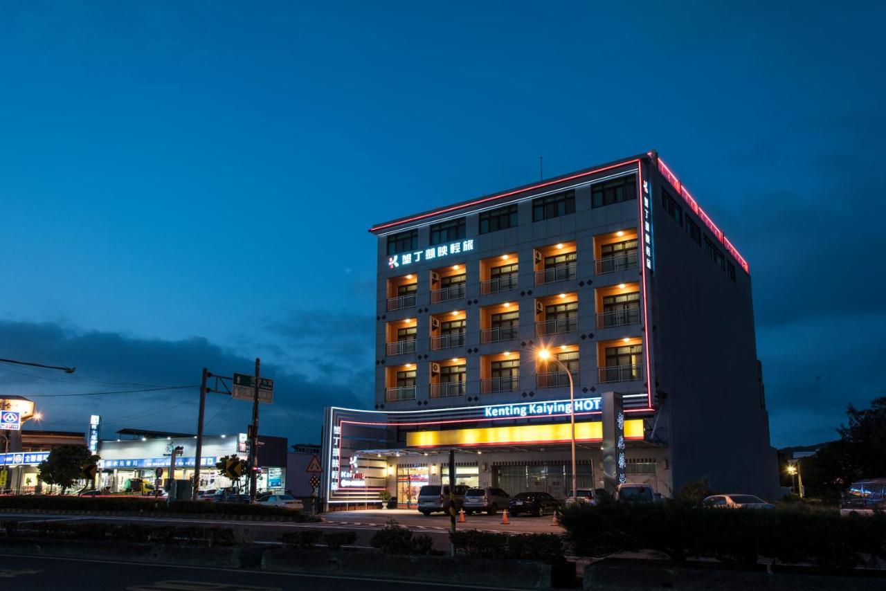 Kending Kaying Hotel Bandar Lama Bandar Lama Hengchun Luaran gambar